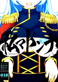 (C84) [Oku no Hosomichi (Himeno)] Kimi ha Darling Watashi Madonna (Sengoku Collection)