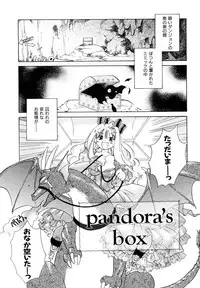 [Amanatsu Makoto] Amakan