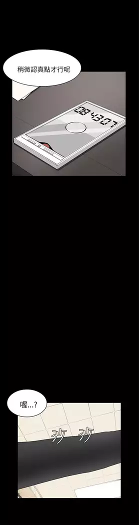 斯德哥尔摩症候群