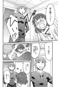 [Yanagi Masashi] My Life as a Toy Ch.01-10 (Complete)