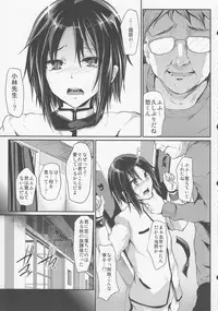 (C83) [Cannabis (Shimaji)] Kyousei Shinkon Seikatsu