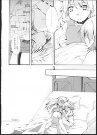 (C76) [PINK no CHAO! (Shikage Nagi)] Piano Concerto (Strike Witches)