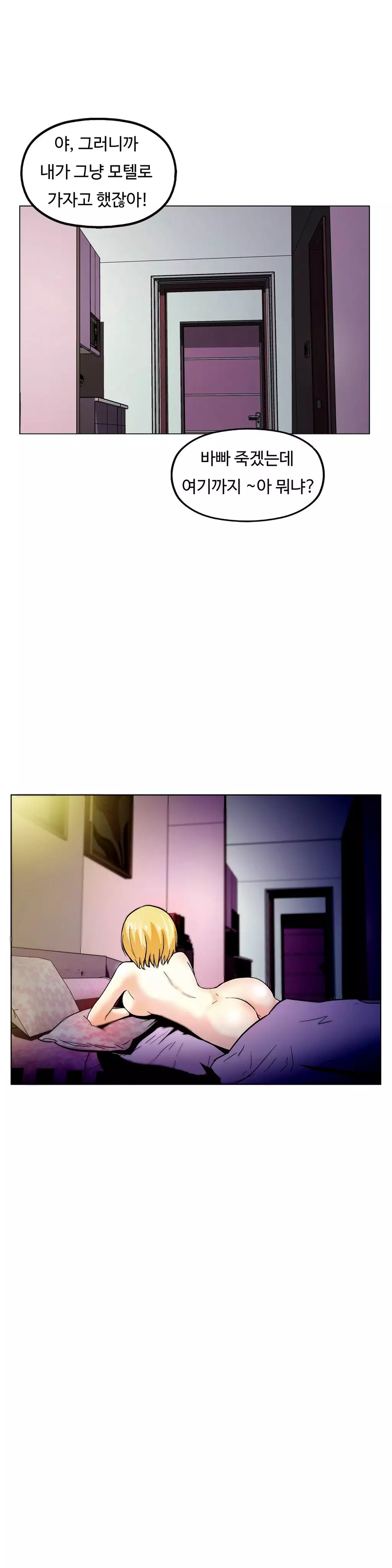 One Room Hero Ch.1-36