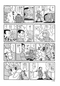 [Anthology] Shounen Shikou 2