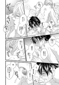 [Jaguar Imoko] Hatsujou Sekuhara Hoikuen 2