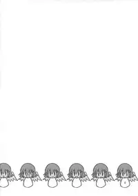 (C73) [Watasoto (Sugiura)] Queen's Party (Queen's Blade)