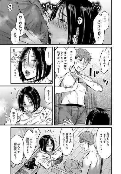 COMIC Anthurium 2024-03