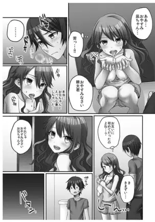 Hatsuecchi no Aite wa... Imouto!? Vol. 1