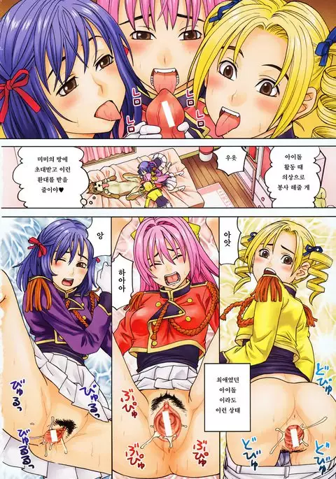 Moteru Inu no Ikizama