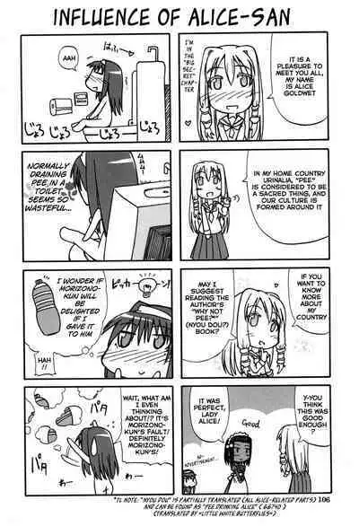 Tenshi no Oshikko | Angel of Piss