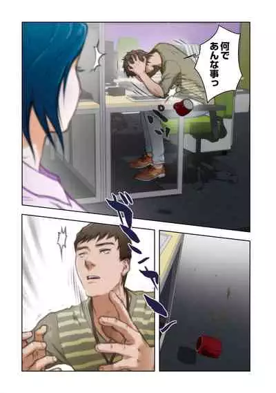 [Kamenoashi] H Mate 1-4