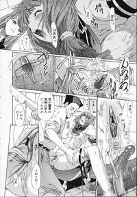 [Younagi Kahoru] BROTHER AND SISTER