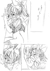 [Chokudoukan, Rengou Seigigun] Poplichan Love2 Book Sugoi Yo! Fukikosan (Fun Fun Pharmacy)