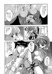 [Arino Hiroshi] Kubiwa Reijou