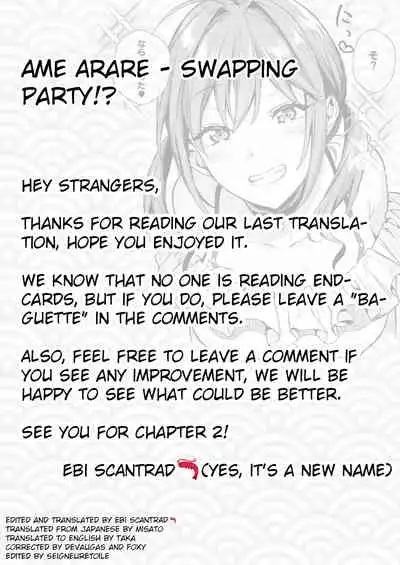 [Ame Arare] Swapping Party!? (COMIC ExE 20) [English] [Digital]