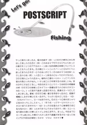 Club Baramu e Youkoso!