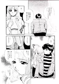 [Hirose Miho] Oneesan ni Omakase | Boy! You Give Yourself to me