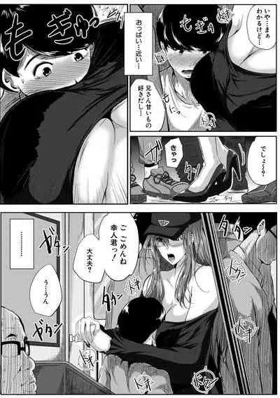 COMIC MILF 2021-06 Vol. 60