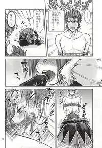 (Kyoukoukingen Juukurin) [Huhu Hanten (Sasaka Mahiro)] Masamune Parfait (Sengoku Musou)