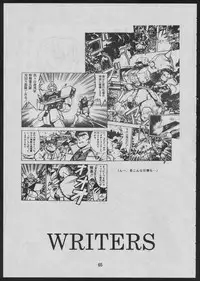 [Koa (Various)] Comic Dengeki Inuoh (Various)