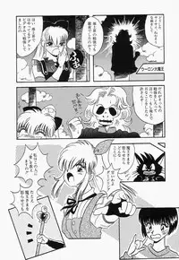 [mintsu kawahara] SWEET MINT COLLECTION