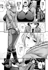 [Chiba Toshirou] Candy House [Decensored]