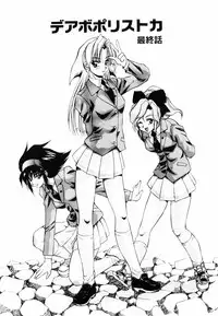 [Konya Takashi] Seimiko-tachi no Seisan