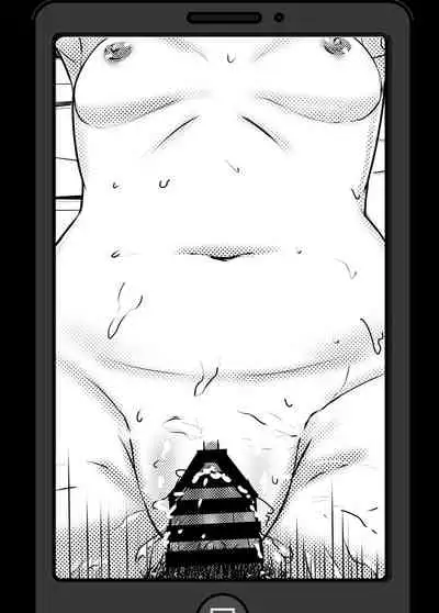 Charao ni Hamatte Saa Taihen Hajimete no Natsuyasumi