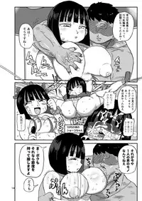 [CRAFT (Kiliu)] Sou! Dokkiri! [Digital]