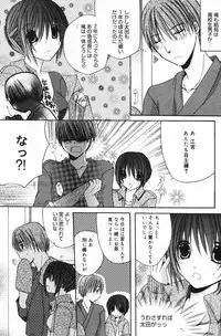 Manga Bangaichi 2007-12