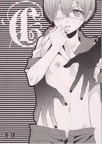 (GOOD COMIC CITY 21) [Pink Kitten (Naokichi.)] C (Black Butler)