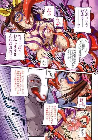 Thunder Claps! Visual Fan Book + Trading Card Art