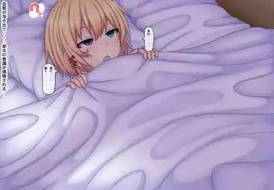 Parasitic takeover story Part2