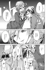 COMIC Megastore DEEP Vol. 19