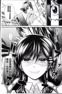 [Unadon] Gokyun Fellamatio [Chinese]