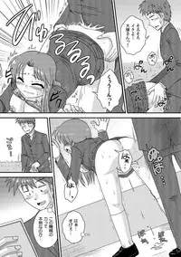 COMIC Kaupania Vol.42 [Digital]