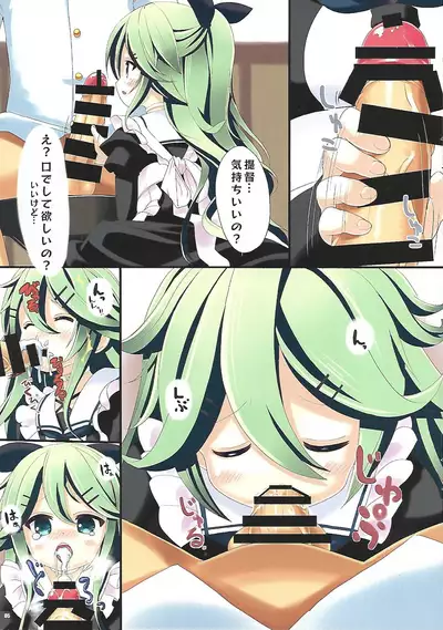 Kisekae Yamakaze-chan