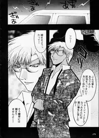 [Metal] Misty Moon Metropolis XII