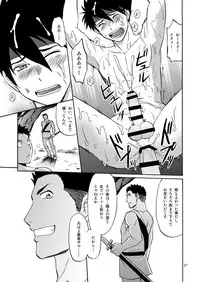 [CLUB-Z (Hinata Yagaki)] BLACK OUT 4 (PachiQue Next) [Digital]