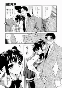 [Yukiyanagi] Iyarashii yume - Indecent Dream