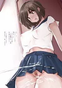 [Souryuu] Onaco-chan no Enikki Vol. 9