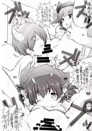 Ranko Party!! Akumakko Gacha Hen