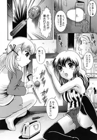 [Kizuka Eiji] Kankin Nyuuin