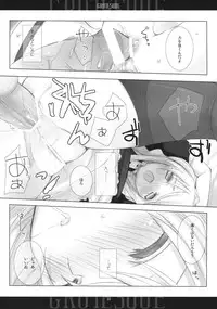 (SC42) [honeyking (Mitsu King)] BEELZEBUB (Quiz Magic Academy)