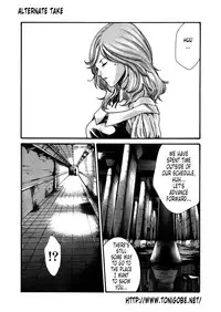 [Haruki] Kisei Juui Suzune | Parasite Doctor Suzune 4 [English] [Tonigobe]