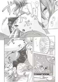 (C83) [Mashira Dou (Mashiraga Aki)] Riku-Gyo