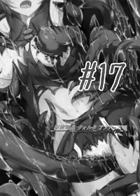 [Kudarizaka Guardrail (Shiraso)] Karen Kishou Quarta Ametus #17 [Digital]