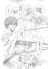 [Anthology] b-BOY Phoenix Vol.6 Gijinka Tokushuu