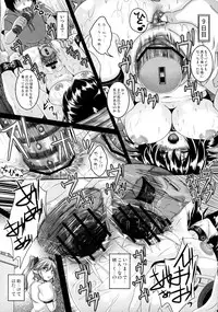 (Reitaisai 8) [Tiramisu Tart (Kazuhiro)] Shameimaru Aya Nikubenki Kyouiku Kiroku (Touhou Project)