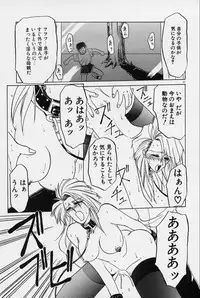 [Sanbun Kyoden] Kindan no Houteishiki